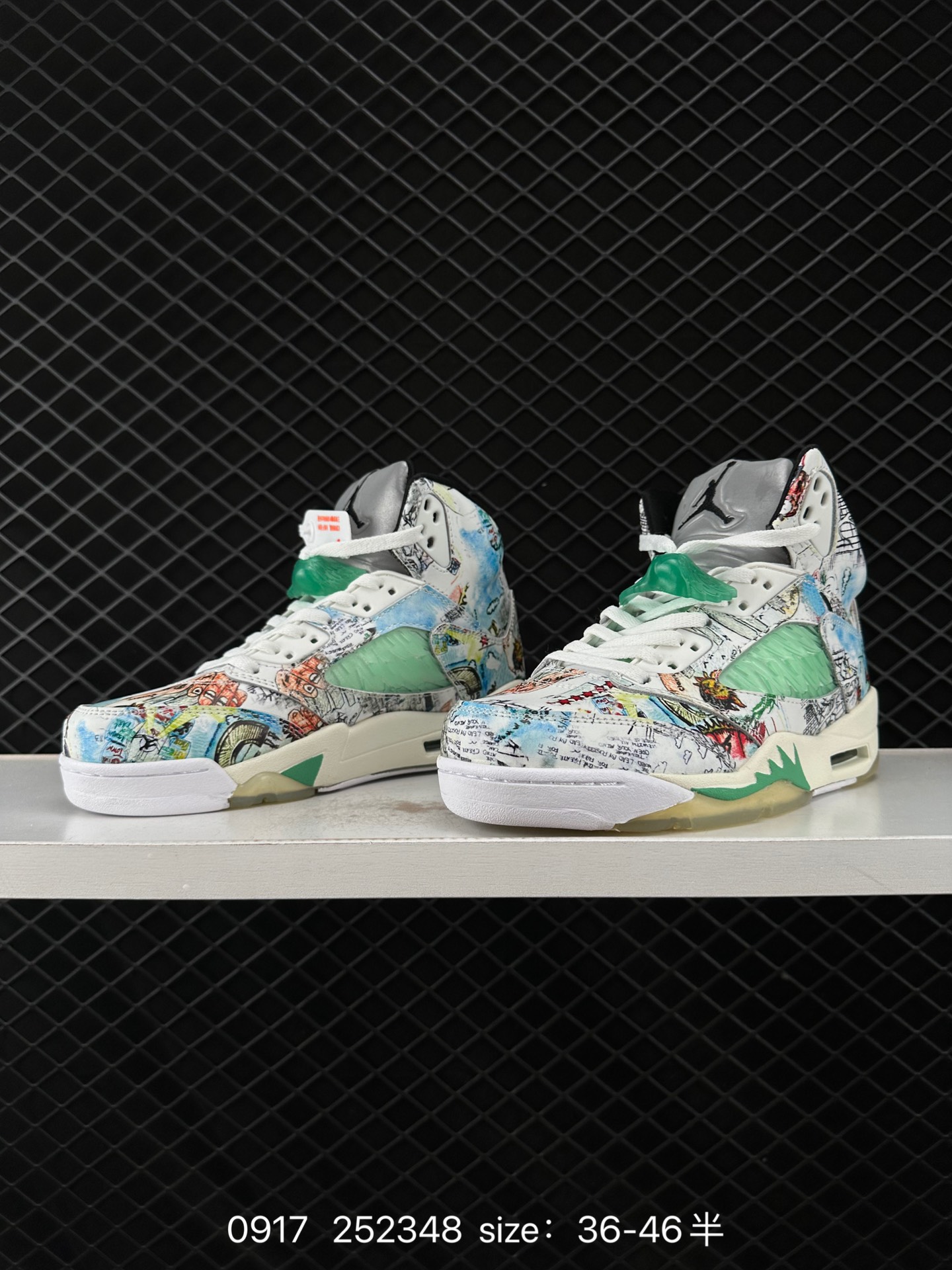 Nike Air Jordan 5 Retro